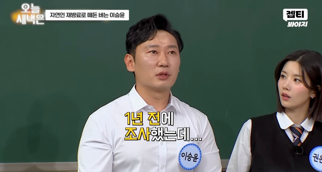 놀라운 '나는자연인이다' 24년 재방 횟수&초창기 자연인 섭외 방법 | 인스티즈
