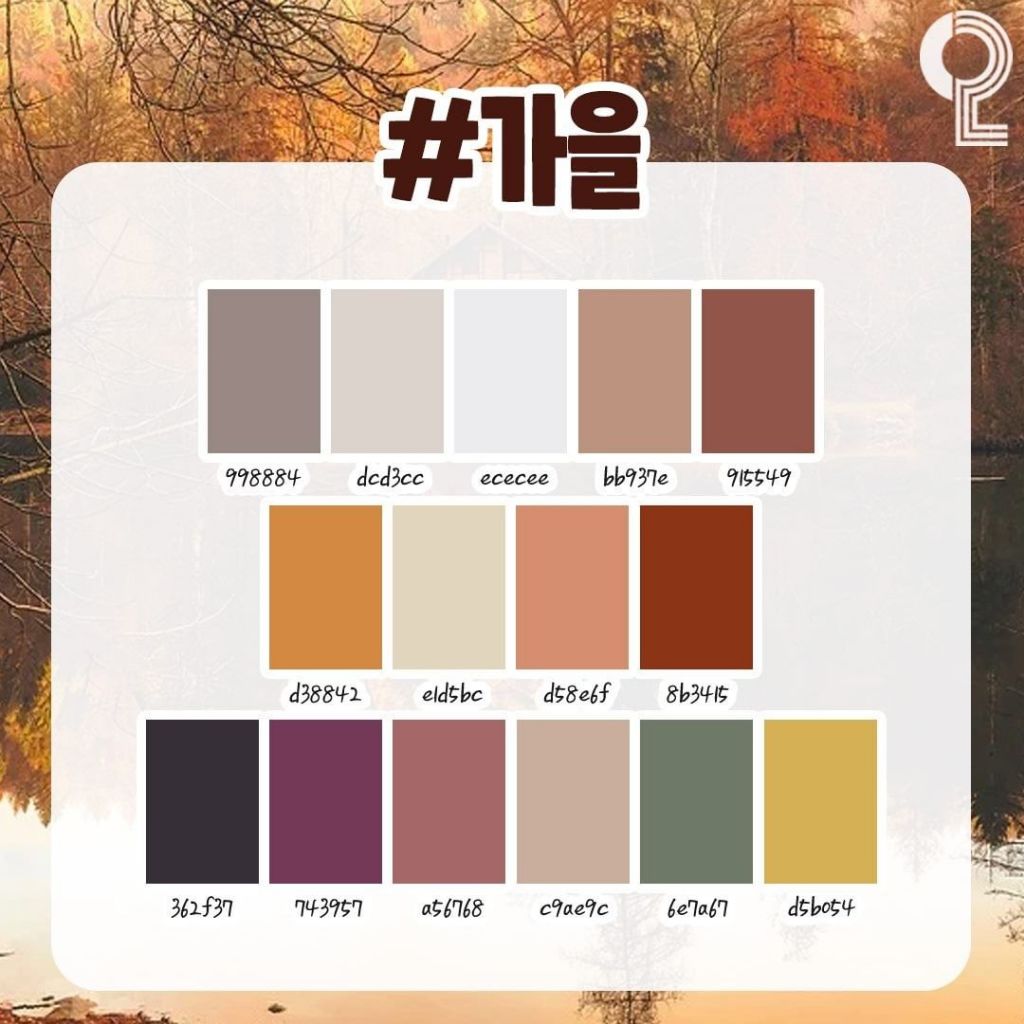  PPT 만들 때 퀄리티 높일 수 있는 색조합 모은 타래