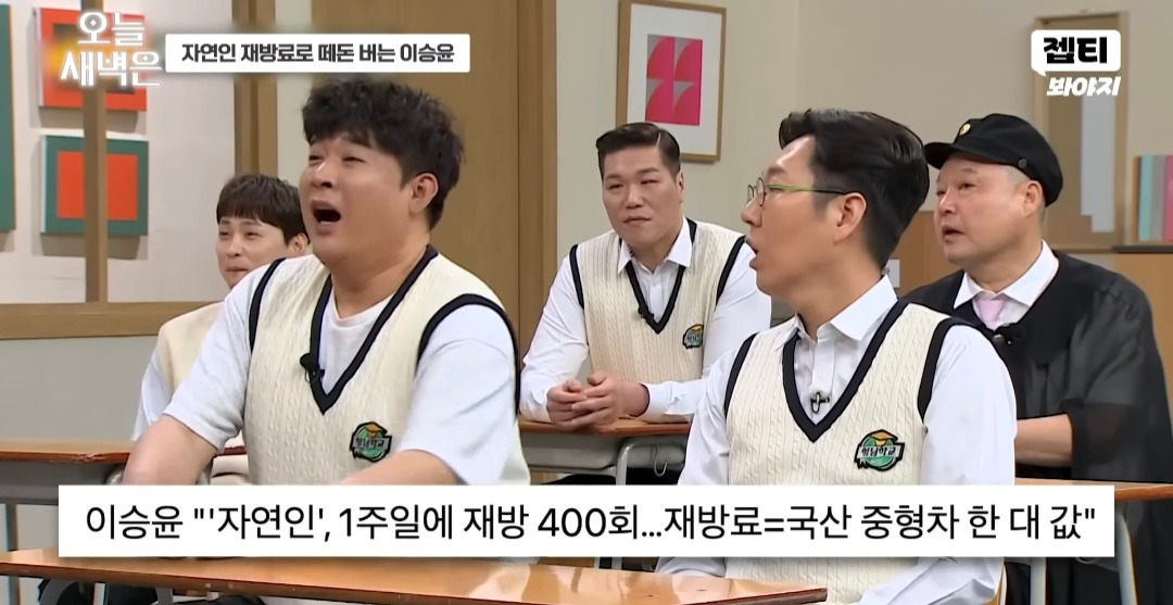 놀라운 '나는자연인이다' 24년 재방 횟수&초창기 자연인 섭외 방법 | 인스티즈
