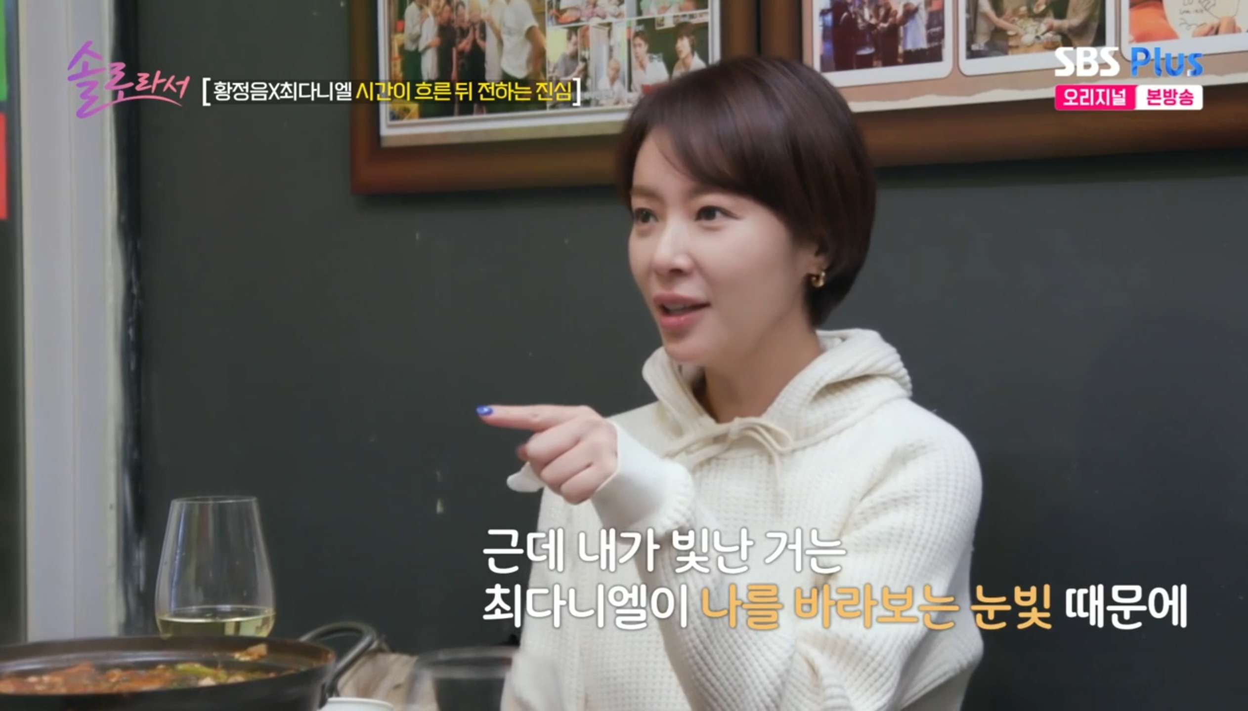 지붕킥 지정커플 재회해서 15년만에 얘기하는 치어리딩씬 비하인드 | 인스티즈