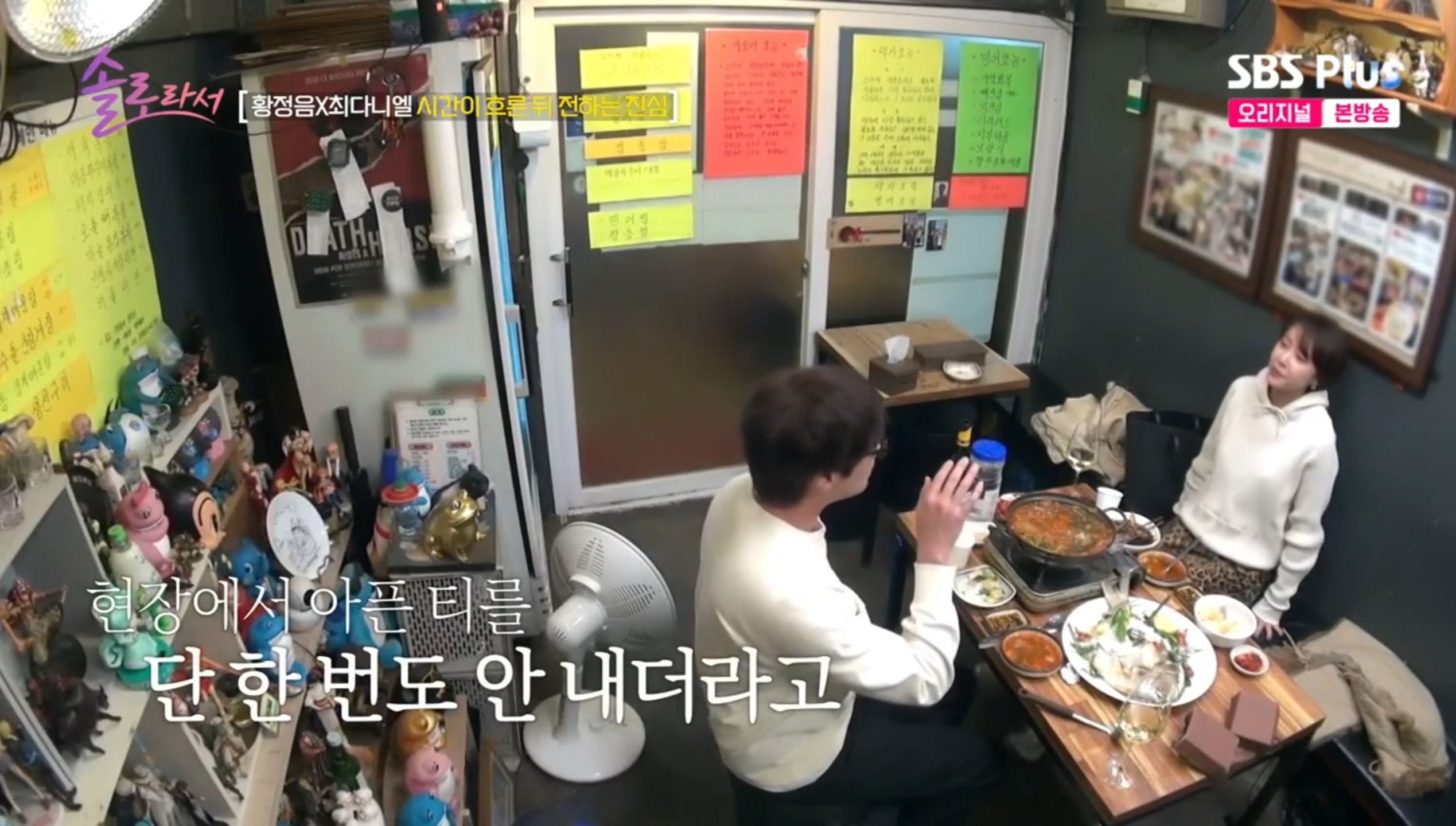 지붕킥 지정커플 재회해서 15년만에 얘기하는 치어리딩씬 비하인드 | 인스티즈