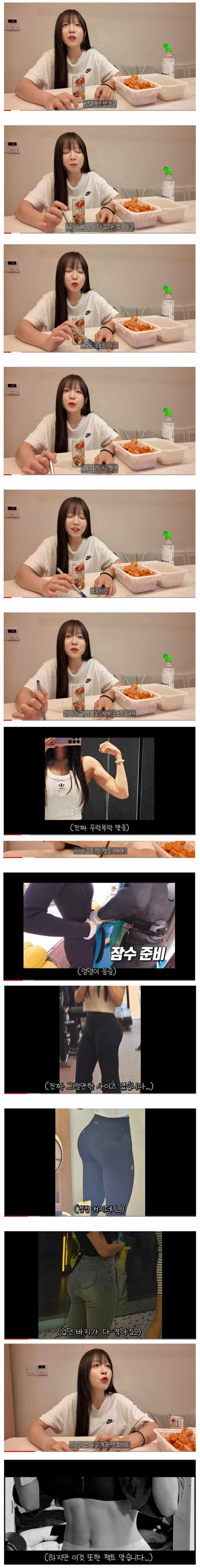 리얼 인자강 쯔양 | 인스티즈