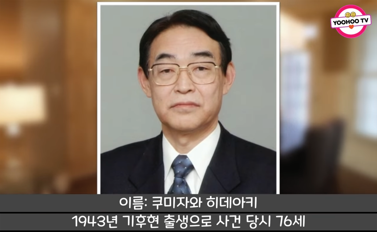  일본 고위 관료가 친아들을 살해한 사건.jpg