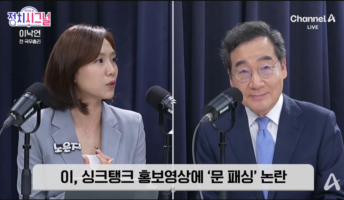  그새 못 참고 문재인 지우기