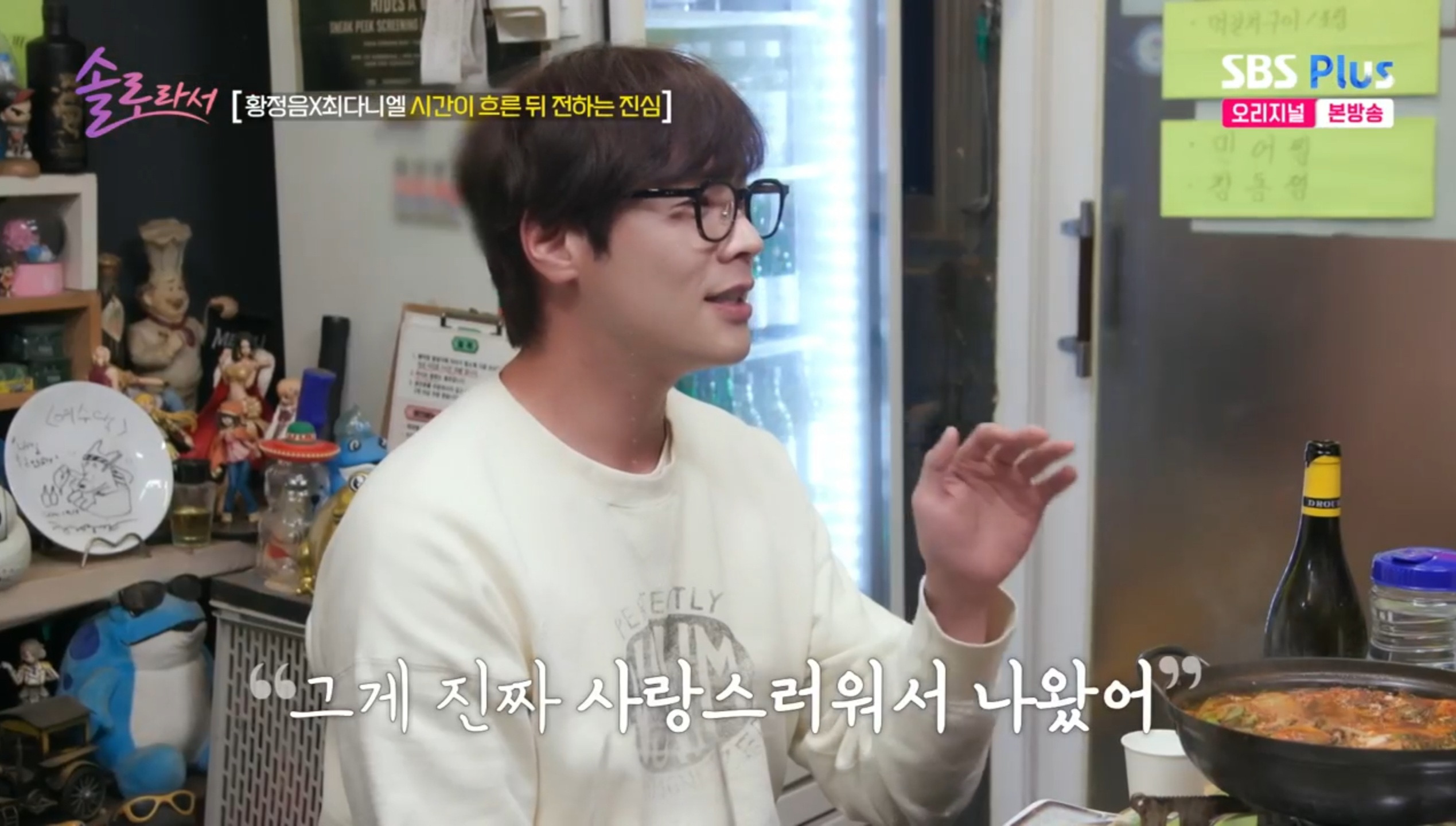 지붕킥 지정커플 재회해서 15년만에 얘기하는 치어리딩씬 비하인드 | 인스티즈