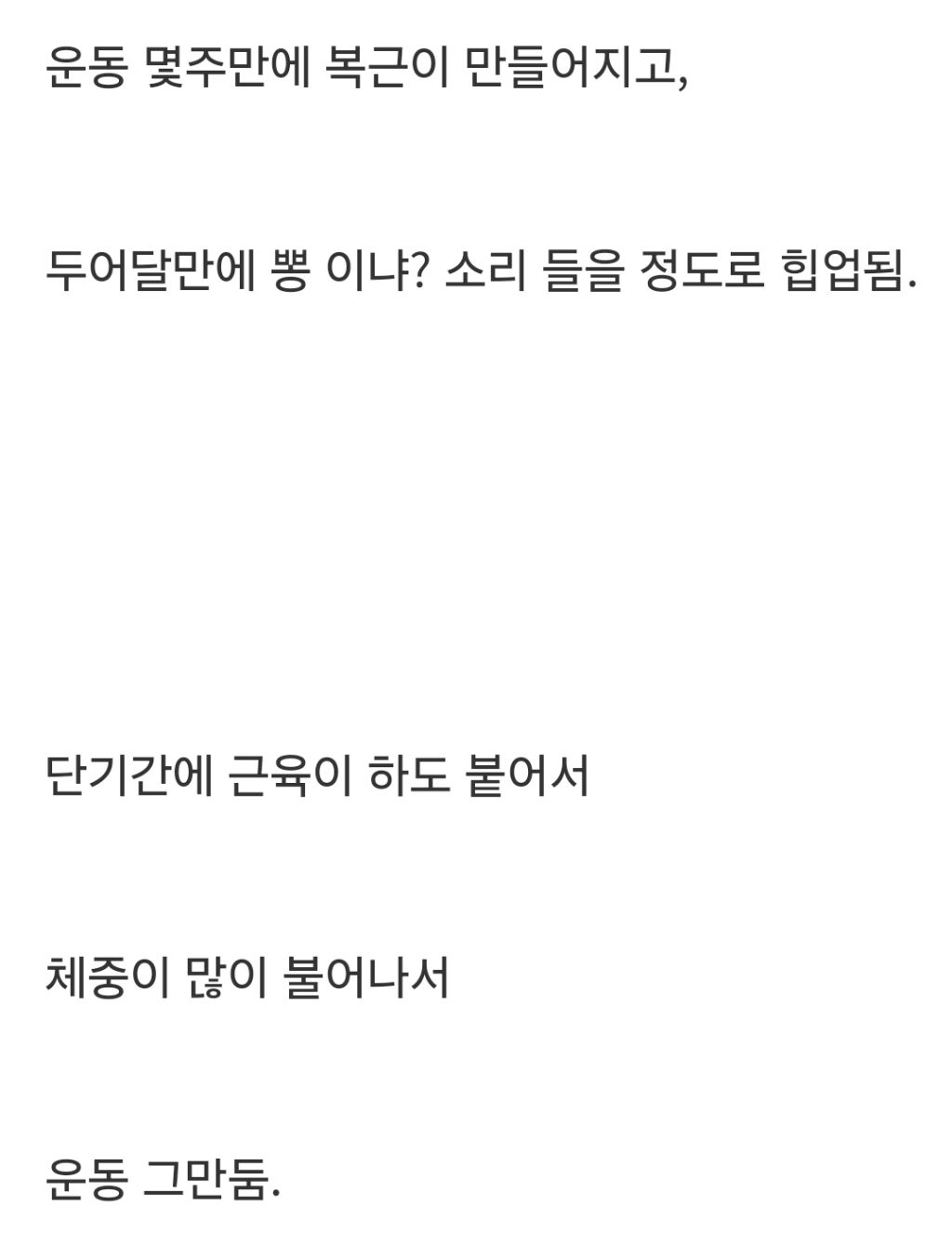 리얼 인자강 쯔양 | 인스티즈