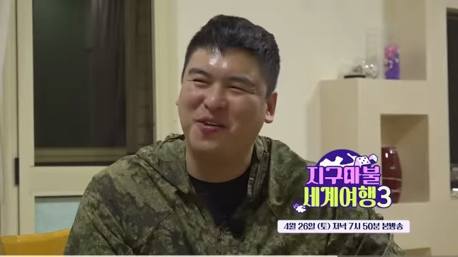 지구마불3 곽튜브 여행 파트너.jpg | 인스티즈