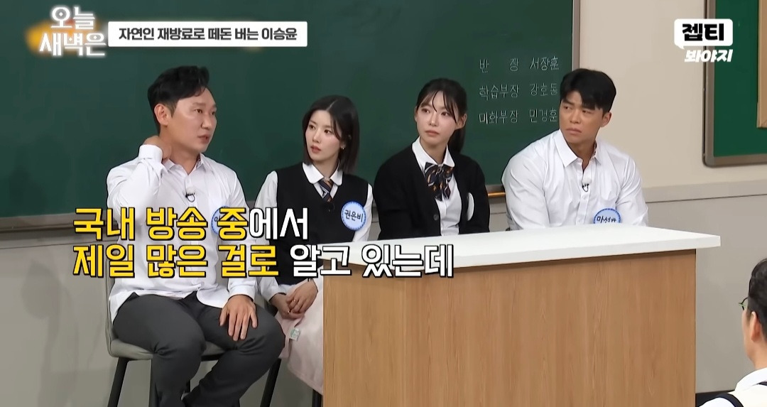 놀라운 '나는자연인이다' 24년 재방 횟수&초창기 자연인 섭외 방법 | 인스티즈