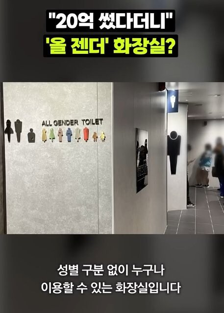  논란의 오사카 엑스포 화장실 근황1