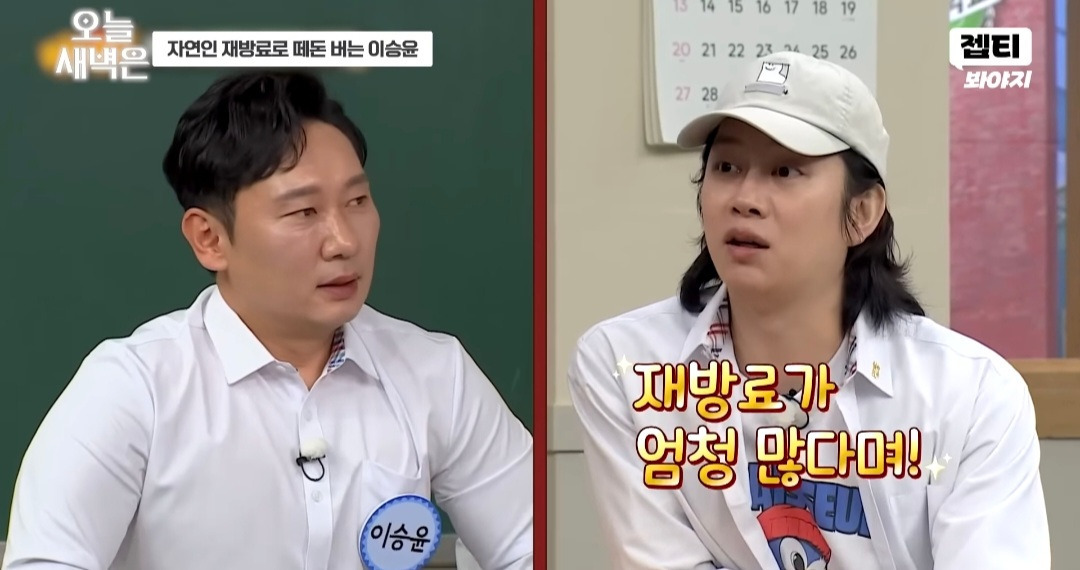  놀라운 &apos;나는자연인이다&apos; 24년 재방 횟수&amp;초창기 자연인 섭외 방법