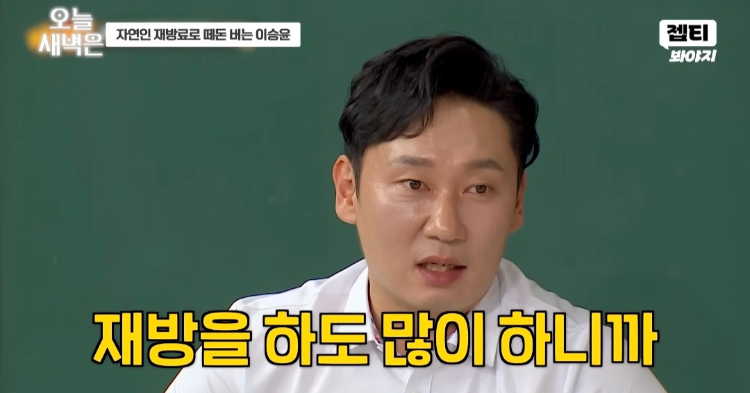 놀라운 '나는자연인이다' 24년 재방 횟수&초창기 자연인 섭외 방법 | 인스티즈