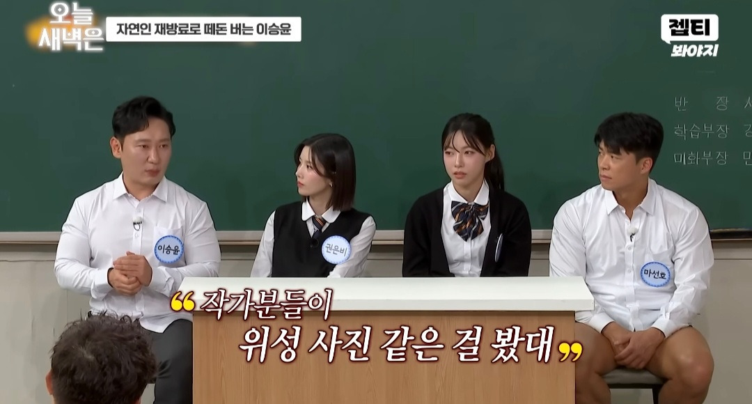 놀라운 '나는자연인이다' 24년 재방 횟수&초창기 자연인 섭외 방법 | 인스티즈