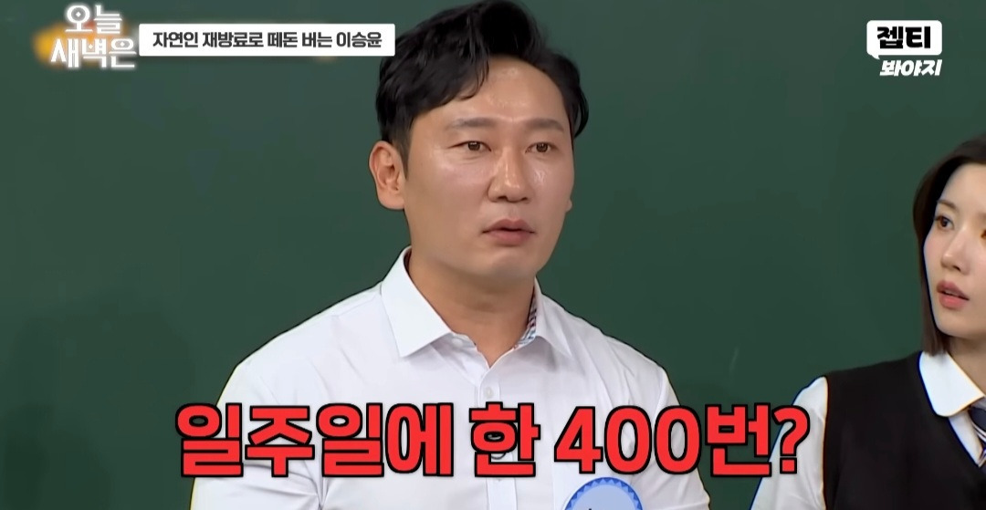 놀라운 '나는자연인이다' 24년 재방 횟수&초창기 자연인 섭외 방법 | 인스티즈