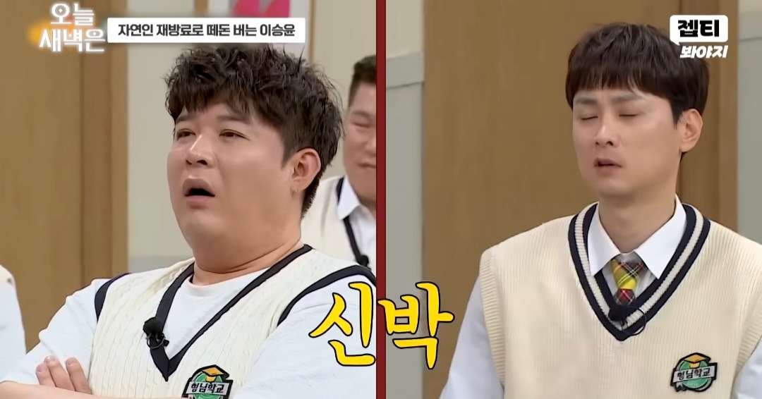 놀라운 '나는자연인이다' 24년 재방 횟수&초창기 자연인 섭외 방법 | 인스티즈