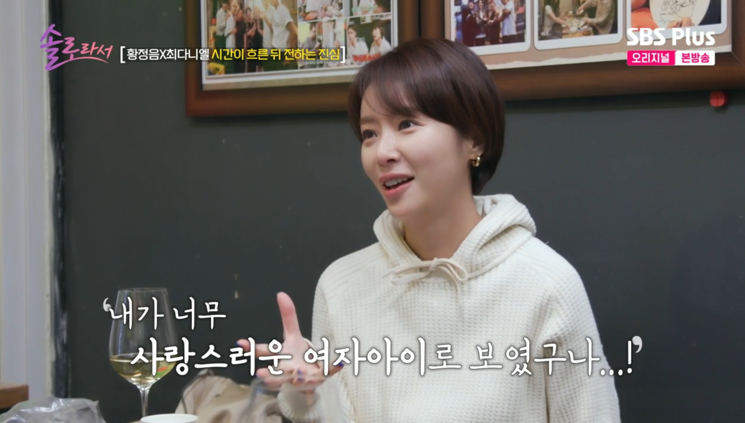 지붕킥 지정커플 재회해서 15년만에 얘기하는 치어리딩씬 비하인드 | 인스티즈