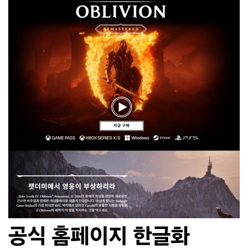  진짜 한국을 엄청나게 싫어하는것 같은 게임사2