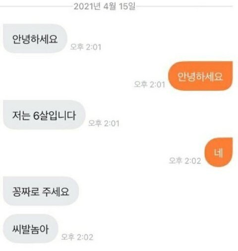 오늘도 참 쓰레기같은 하루였음.jpg | 인스티즈