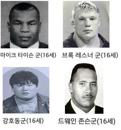  세계4대 16세