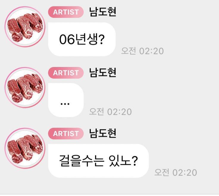 핀터레스트 정주행.... 1악장.. 인성터진짤에 웃기 | 인스티즈
