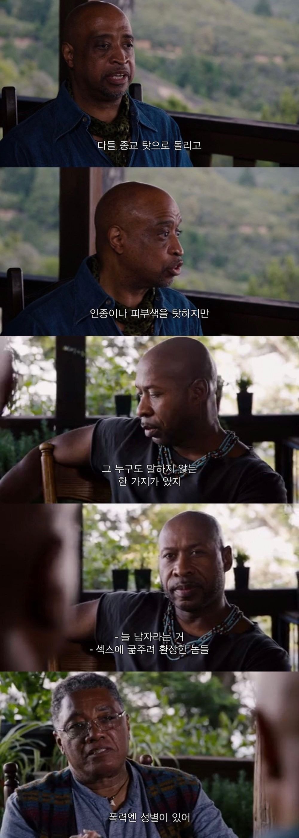 인간 본성에 대한 진실 중에 가장 맞는 말.jpg | 인스티즈