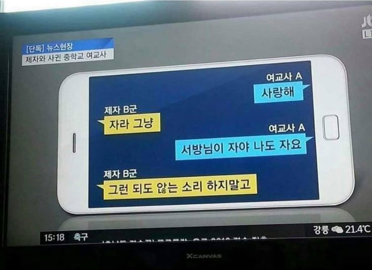 핀터레스트 정주행.... 1악장.. 인성터진짤에 웃기 | 인스티즈