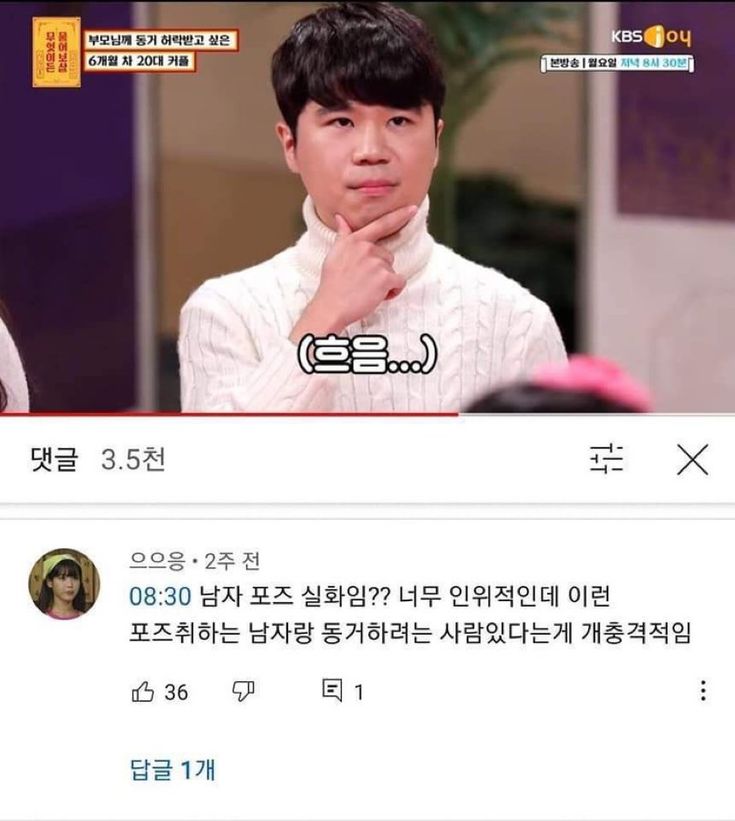 핀터레스트 정주행.... 1악장.. 인성터진짤에 웃기 | 인스티즈