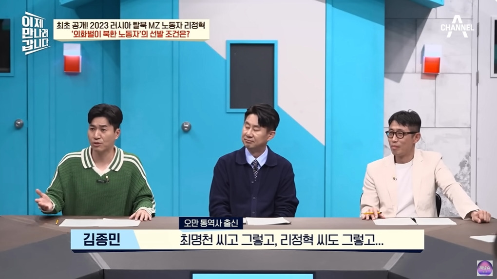 1년에 100달러도 벌기 힘들다는 북한 | 인스티즈
