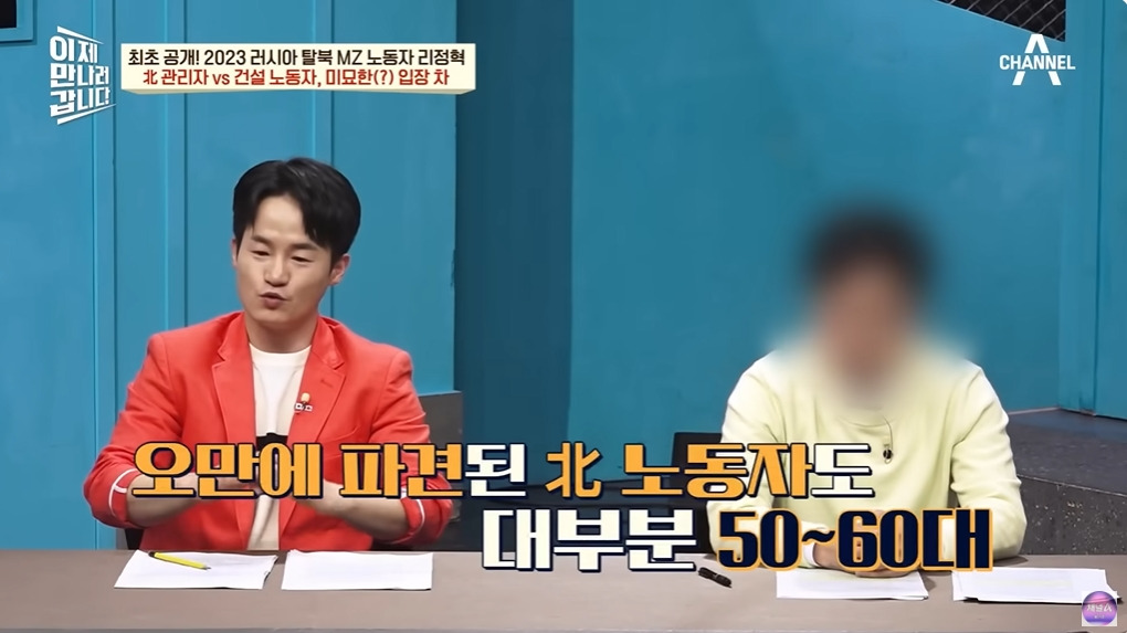 1년에 100달러도 벌기 힘들다는 북한 | 인스티즈