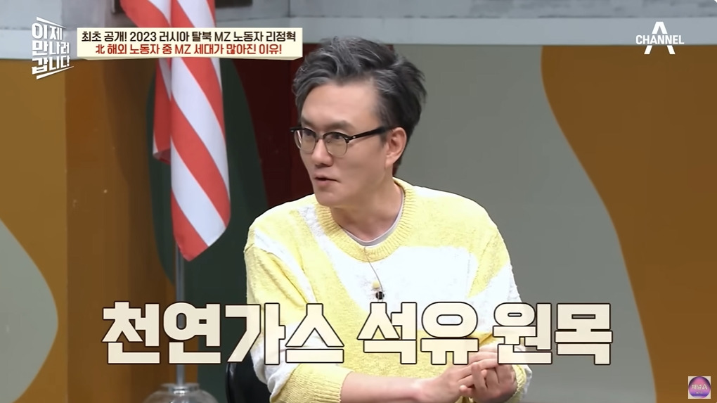 1년에 100달러도 벌기 힘들다는 북한 | 인스티즈