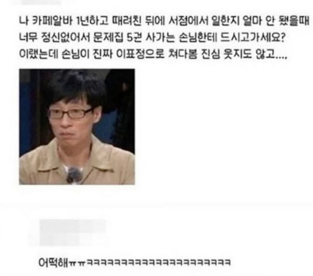  드시고 가세요?