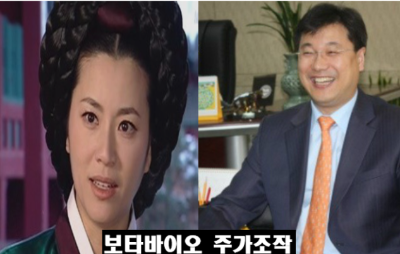  이 시점에서 이승기 장인을 구속했다는 것의 의미.....