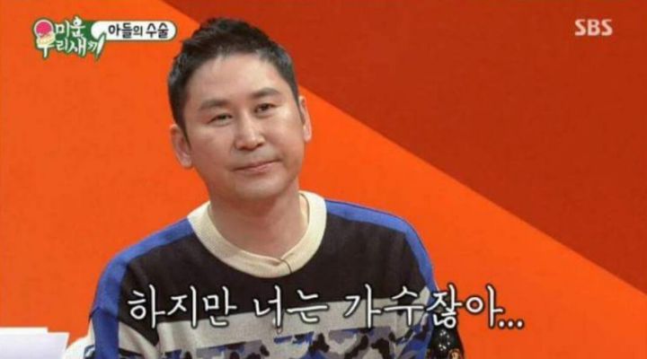  하지만 너는 가수잖아... 짤의 앞 상황