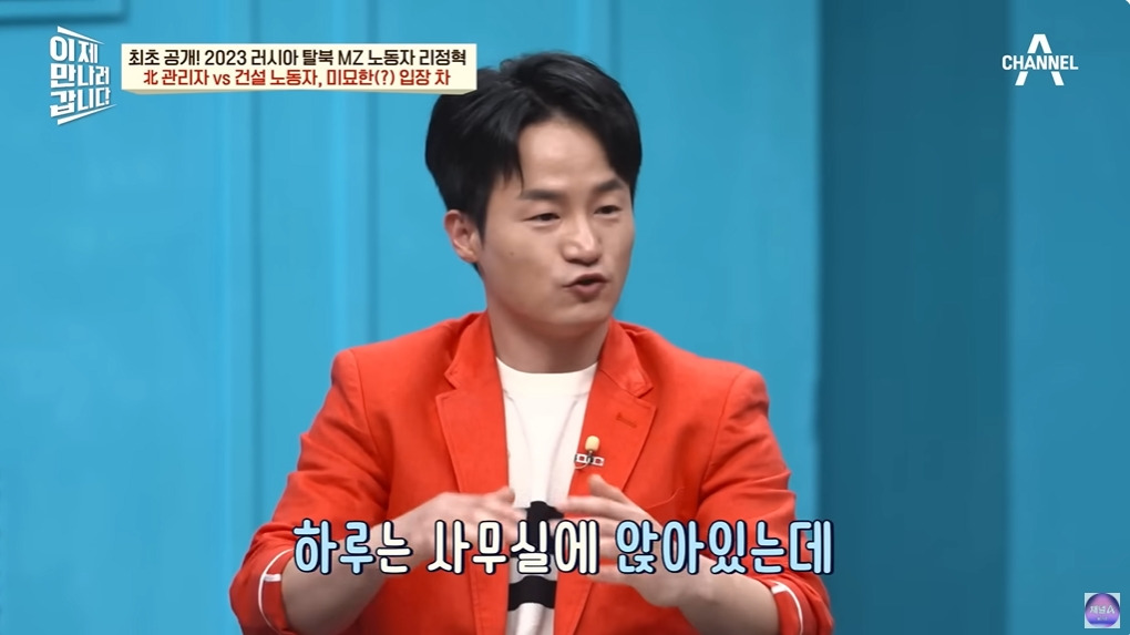 1년에 100달러도 벌기 힘들다는 북한 | 인스티즈