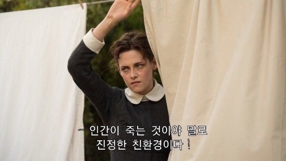 인성 나가리 짤 2 😆 | 인스티즈