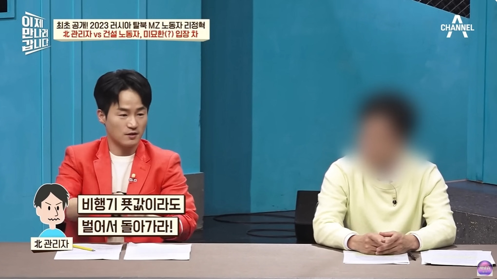 1년에 100달러도 벌기 힘들다는 북한 | 인스티즈