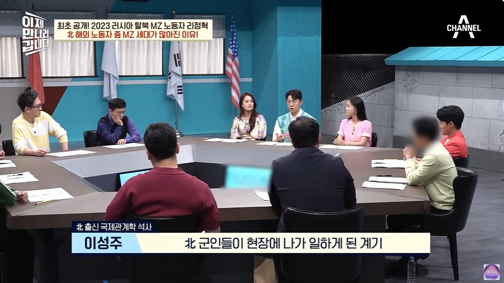 1년에 100달러도 벌기 힘들다는 북한 | 인스티즈