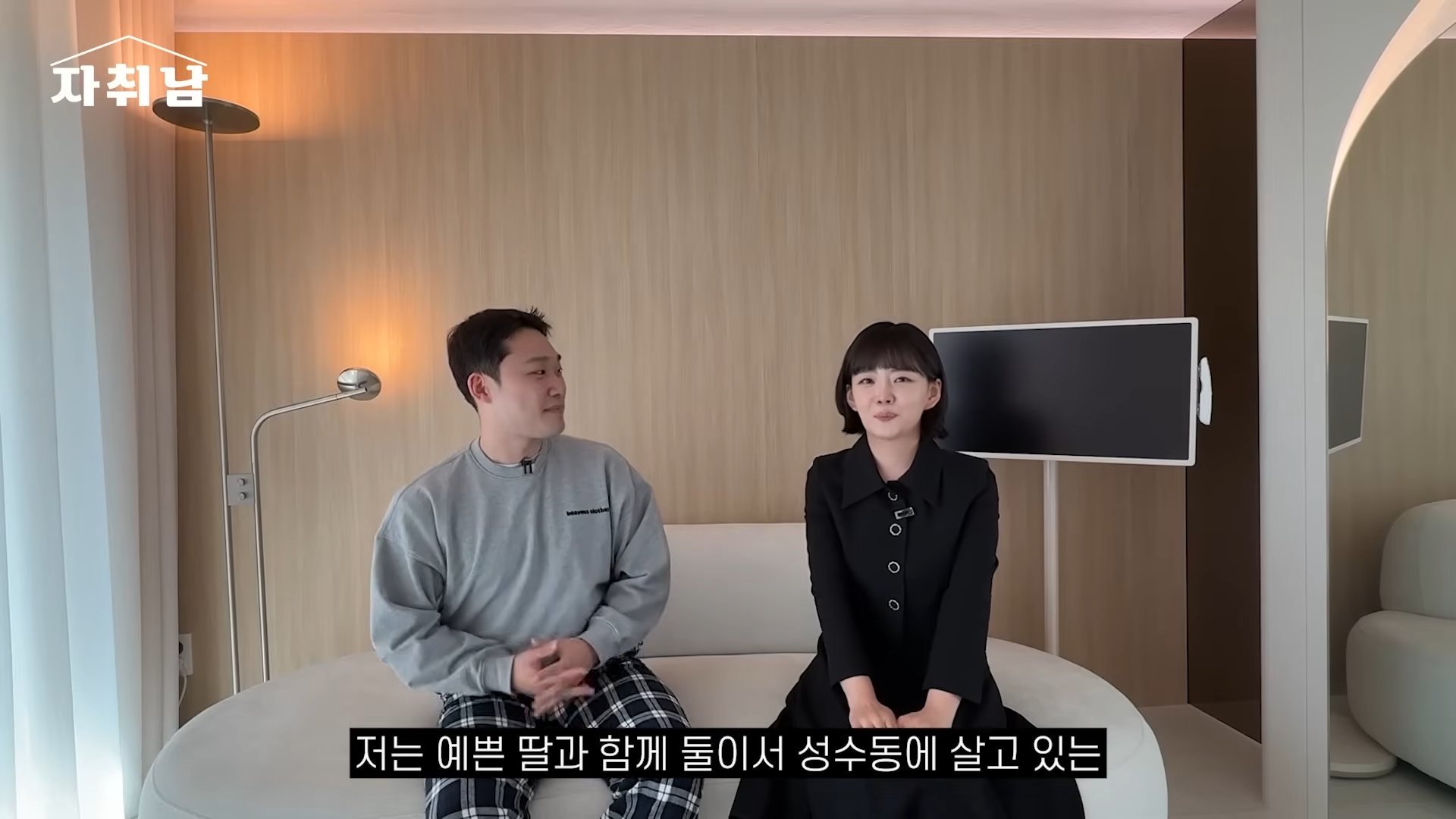 성수동 28평 아파트 15억 자가 싱글맘 치과의사 선생님 | 인스티즈