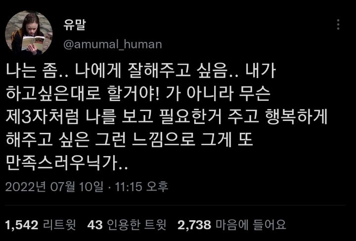 일단 살아봐 젊잖애. twt | 인스티즈