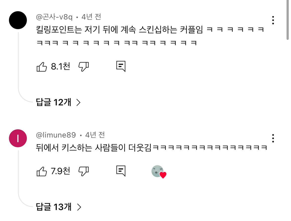 아니야 돼지 새끼 맞을걸? | 인스티즈