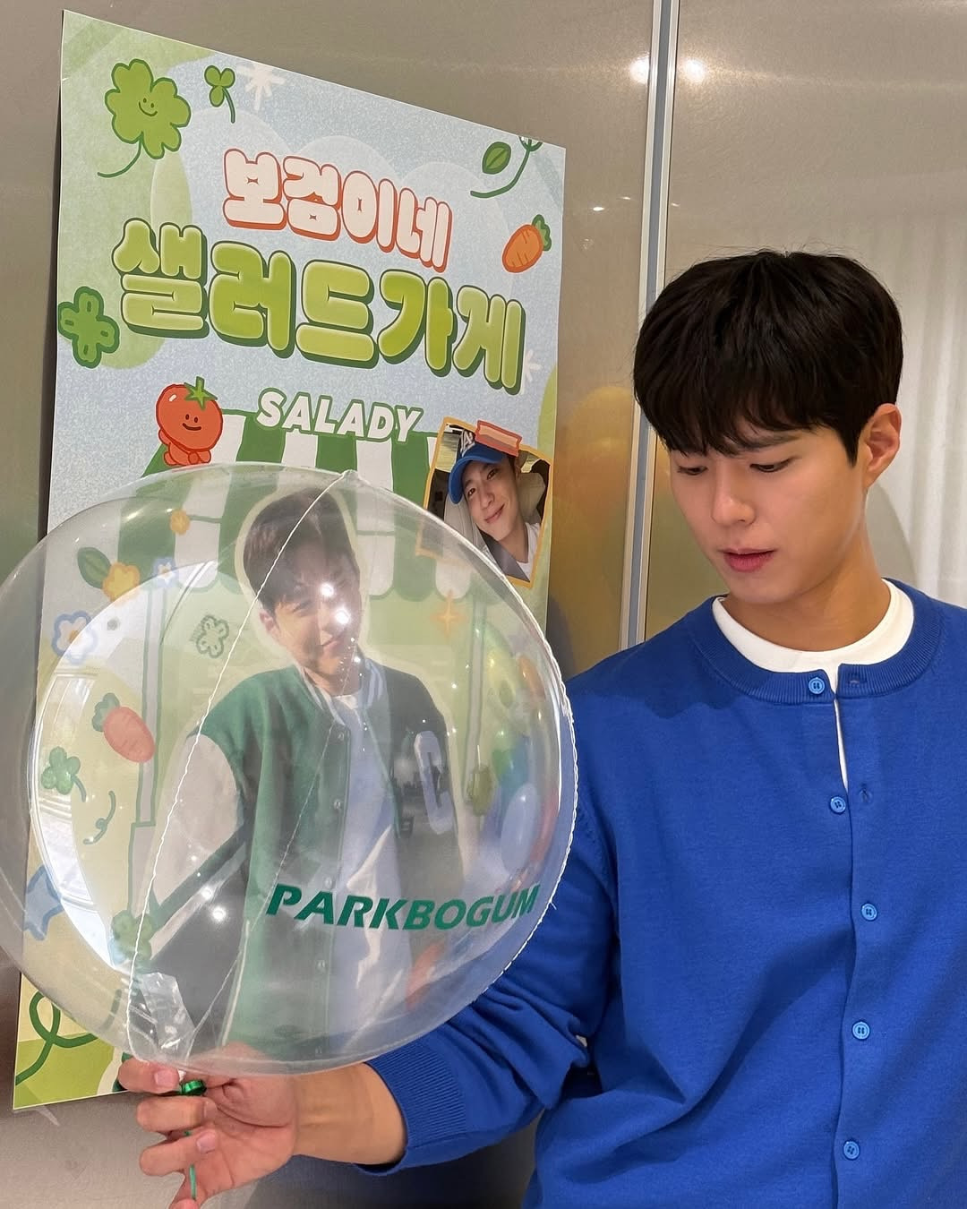  샐러디 모델 된 박보검 인스타.jpg