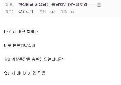 인성 나가리 짤 2 😆 | 인스티즈