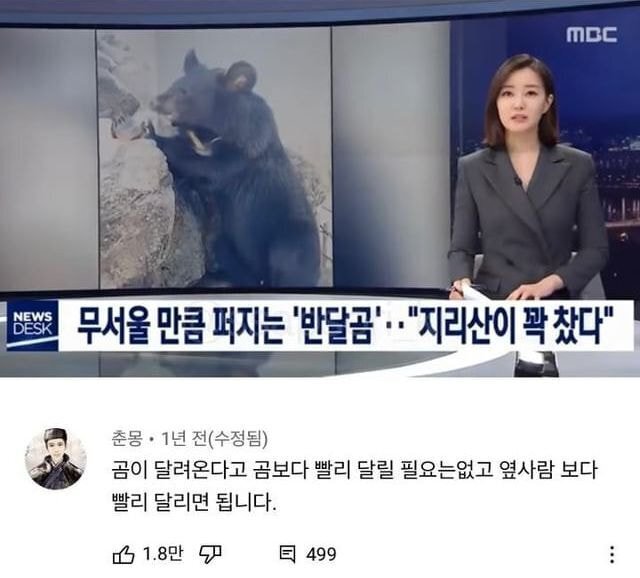 인성 나가리 짤 2 😆 | 인스티즈