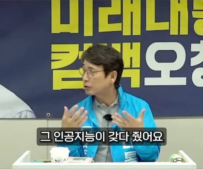 유시민 로판 귀족 영애 화법 | 인스티즈