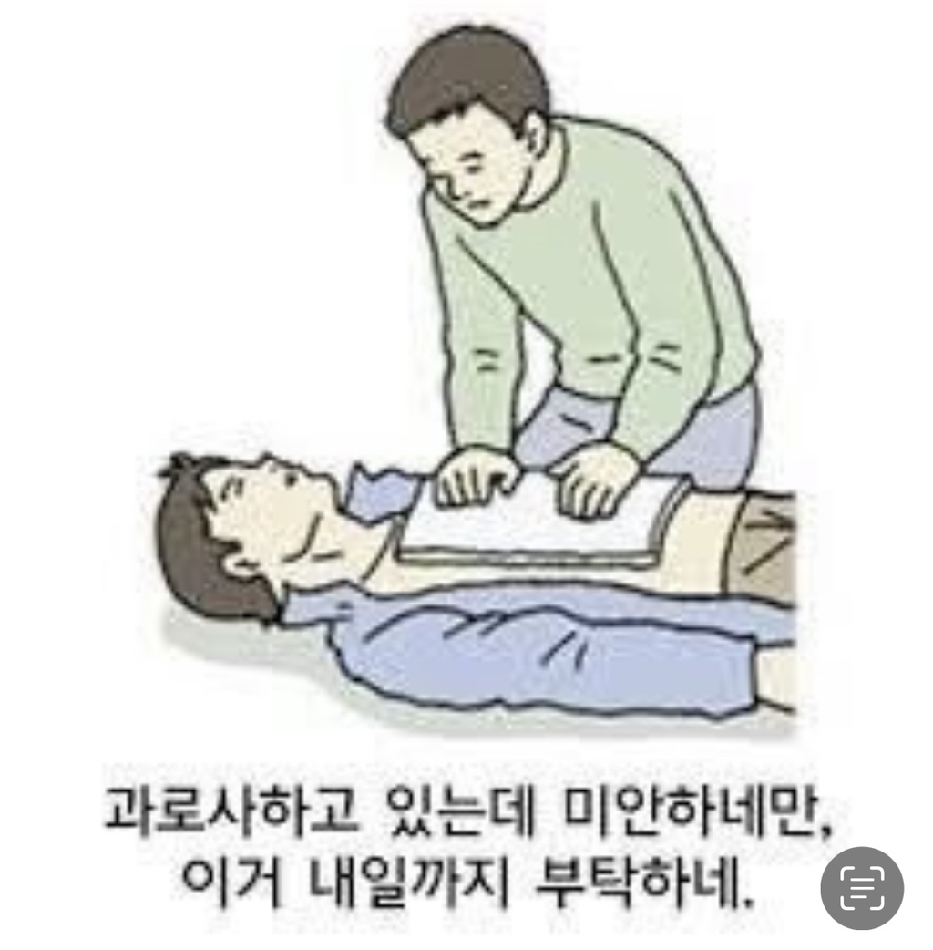 오늘도 참 쓰레기같은 하루였음.jpg | 인스티즈