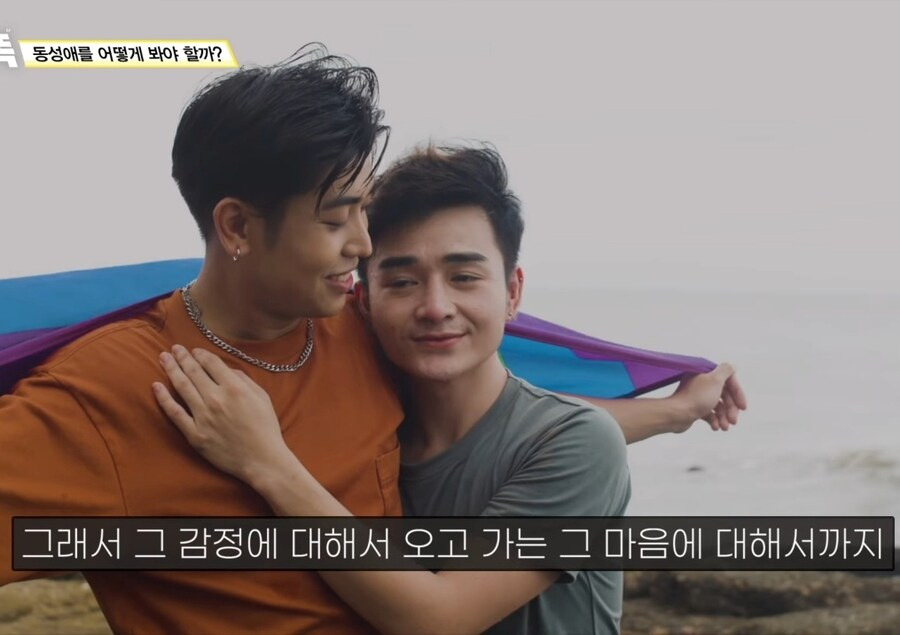 불교에서는 '동성애'를 어떻게 바라볼까? | 인스티즈