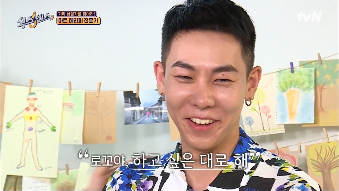 [식스센스] 전원 눈물바다 된 칭찬 심리치료 | 인스티즈