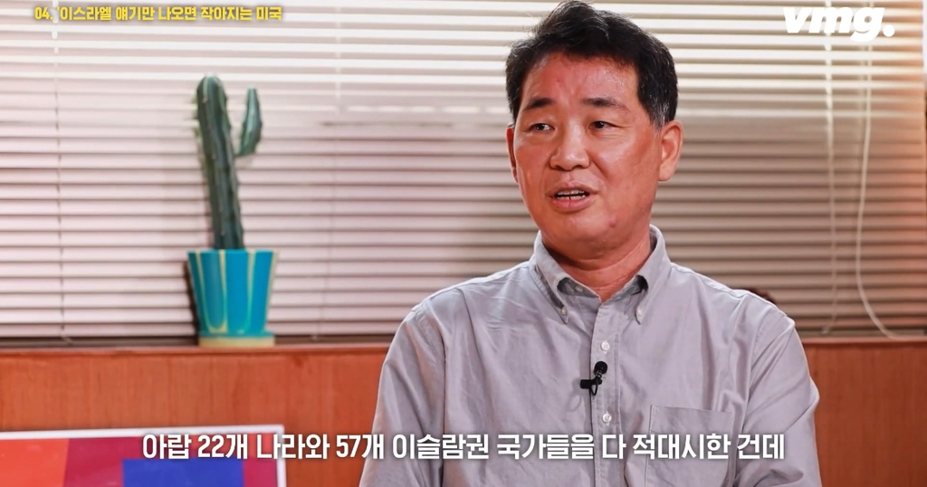미국이 중동에서 망한 결정적 이유= 이스라엘 편애 | 인스티즈
