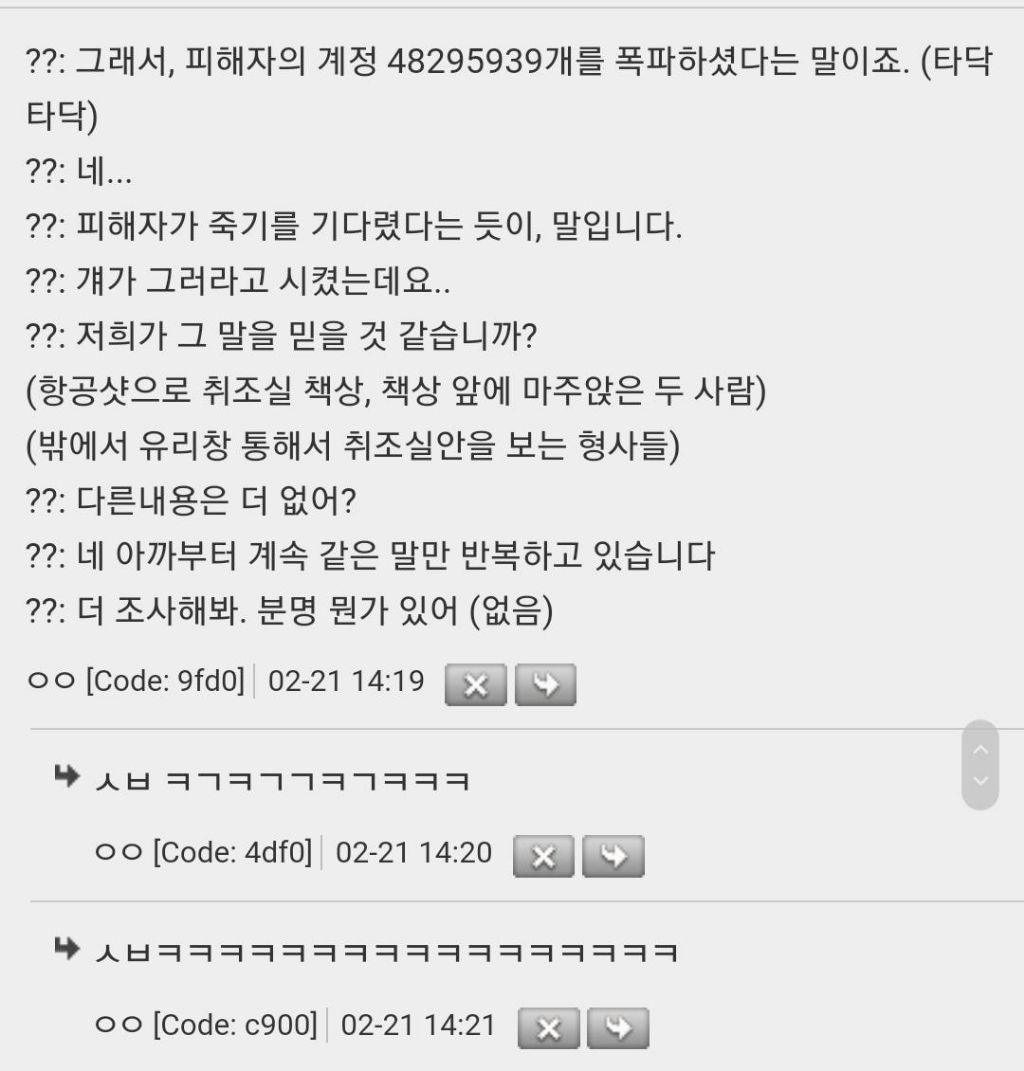 제일 친한친구 죽으면 난 슬퍼할 겨를도 없음 | 인스티즈