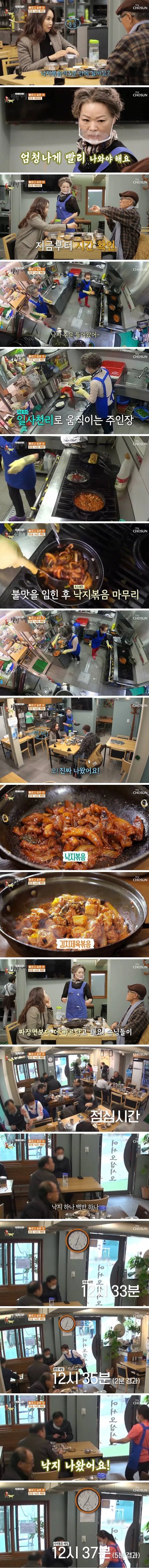  남자 직장인들이 선호하는 식당1
