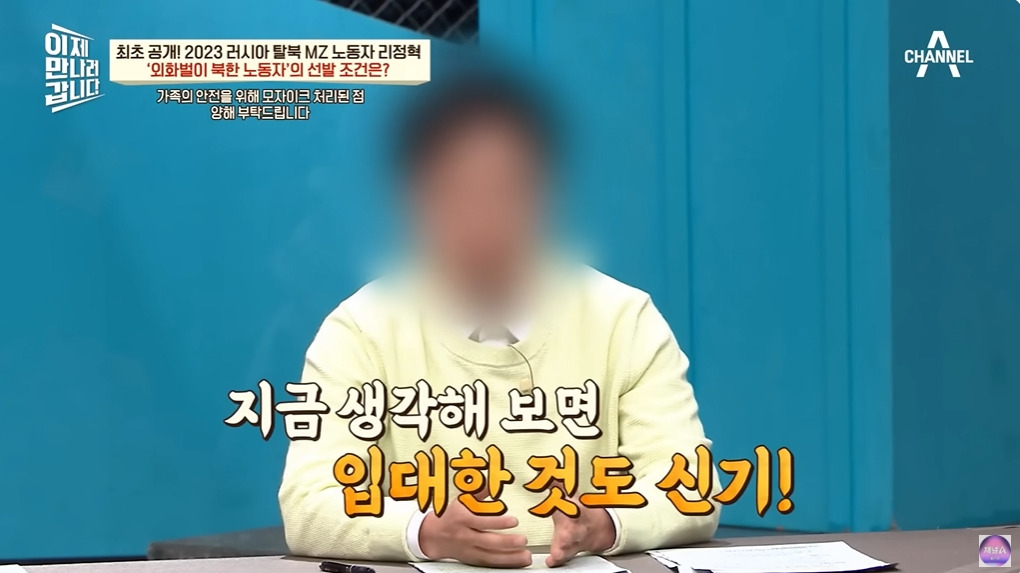1년에 100달러도 벌기 힘들다는 북한 | 인스티즈